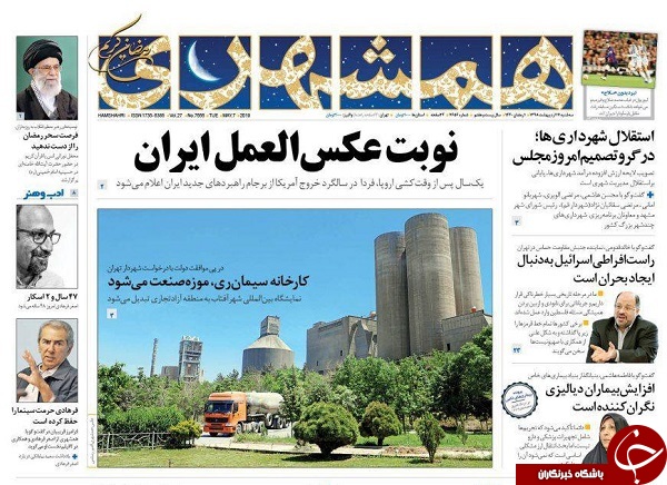 ایران کبریت آتش زدن برجام را روشن می&zwnj;کند/ چرا دولت همیشه تاخیر فاز دارد؟/ قیمت خودرو ترمز کشید/ فوبیای تورم بنزینی