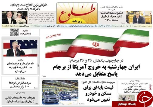روز