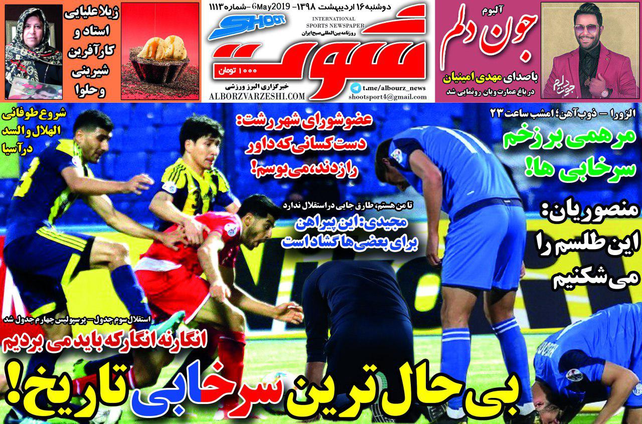 مرگ آبی&zwnj;ها در گروه مرگ/ حذف سرخ&zwnj;ها با پنالتی سوخته/ جانشین کی&zwnj;روش کیست؟