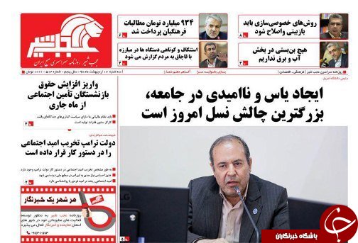 ۸۰۰ هزارنفرازمردم شهرتبریز درمعرض بلایای طبیعی هستند
