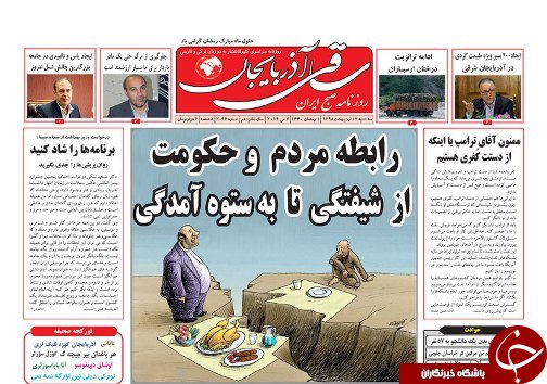 ۸۰۰ هزارنفرازمردم شهرتبریز درمعرض بلایای طبیعی هستند