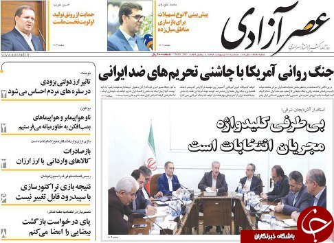 ۸۰۰ هزارنفرازمردم شهرتبریز درمعرض بلایای طبیعی هستند