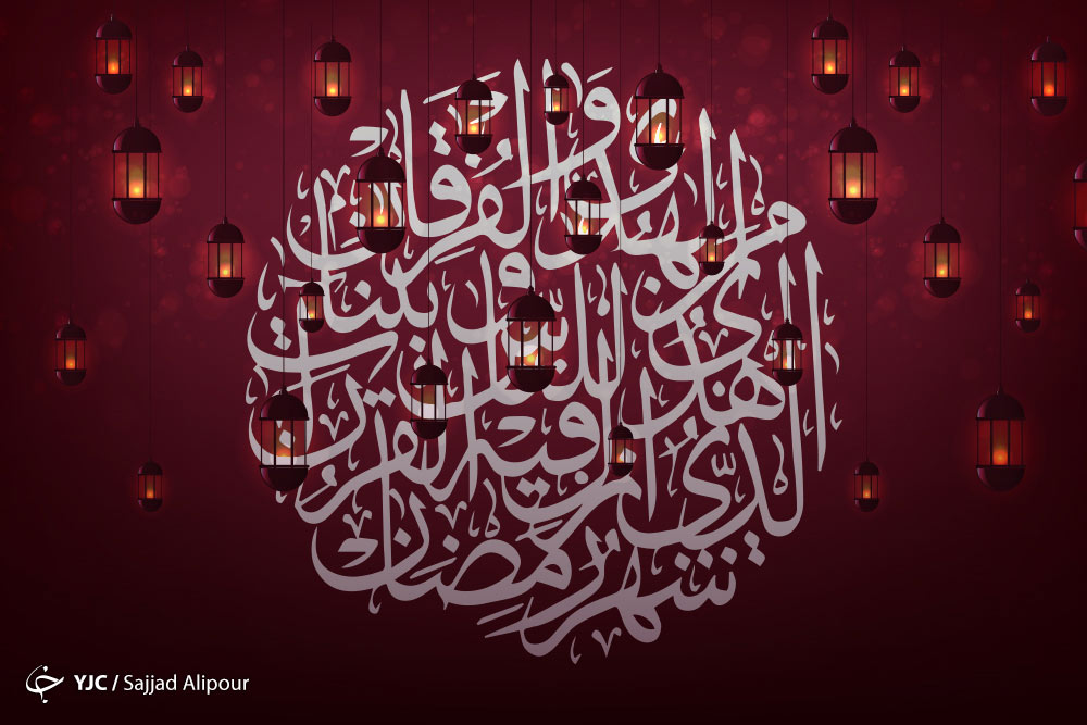 بهشت و جهنم در اول ماه مبارک رمضان چگونه است؟