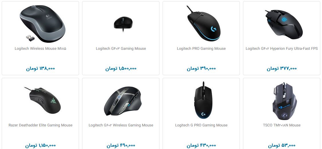 خرید ماوس کامپیوتر چقدر هزینه دارد؟