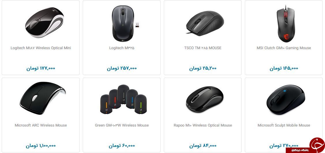 خرید ماوس کامپیوتر چقدر هزینه دارد؟