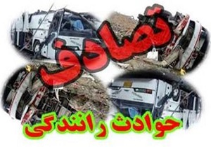 سوانح رانندگی همدان جان ۳ نفر را گرفت