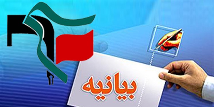 پیشنهاد تبادل زندانیان پیامی جز عدم اعتقاد به توان داخلی و عقبنشینی در برابر فشارها ندارد پیشنهاد تبادل زندانیان پیامی جز عدم اعتقاد به توان داخلی و عقبنشینی در برابر فشارها ندارد