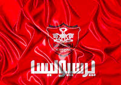 شرط اصلی برای جذب بازیکن در پرسپولیس