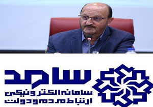 استاندار قزوین از طریق سامانه سامد، پاسخگوی مردم خواهد بود
