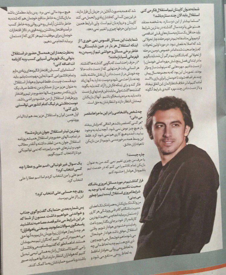 رحمتی مصاحبه خود را تکذیب کرد