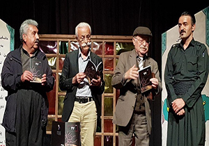 رونمایی از کتاب ۴۷ در مهاباد
