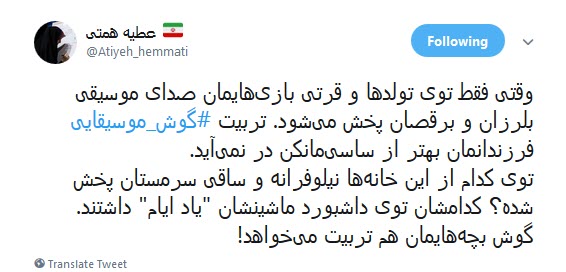 #ساسی_مانکن / نفوذ ساسی مانکن ها به مدارس ابتدایی زنگ خطری برای آموزش و پرورش +واکنش کاربران