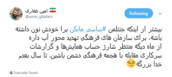#ساسی_مانکن / نفوذ ساسی مانکن ها به مدارس ابتدایی زنگ خطری برای آموزش و پرورش +واکنش کاربران