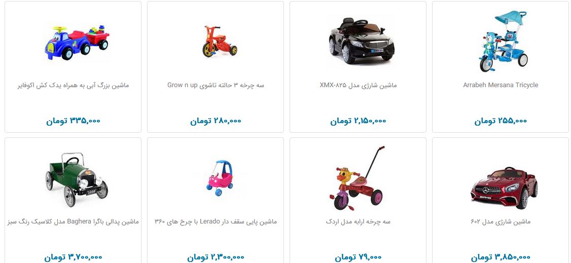 انواع سه&zwnj;چرخه موتور و ماشین بازی کودک + قیمت