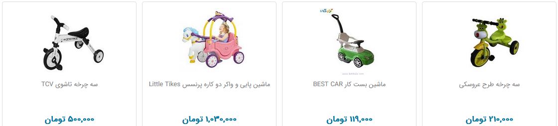 انواع سه&zwnj;چرخه موتور و ماشین بازی کودک + قیمت