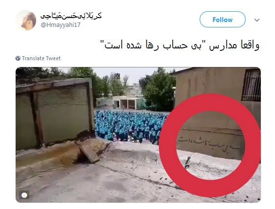 #ساسی_مانکن / نفوذ ساسی مانکن ها به مدارس ابتدایی زنگ خطری برای آموزش و پرورش +واکنش کاربران