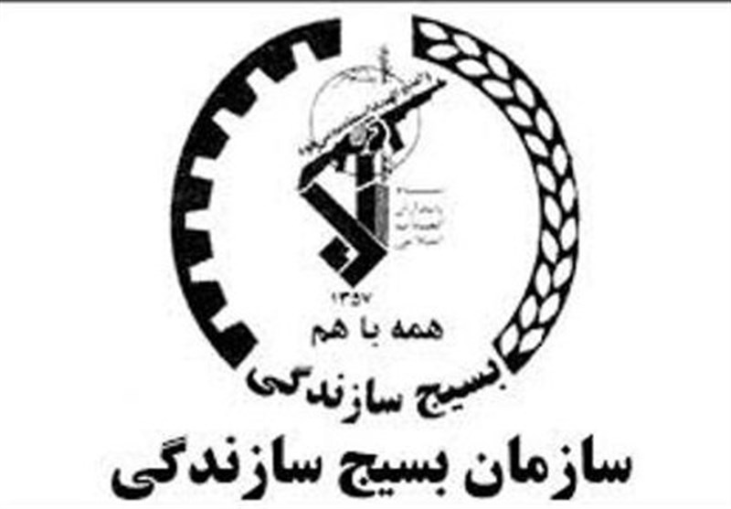 اجرای بیش از ۲ هزار و۲۵۰ پروژه محرومیت زدایی  در سطح استان توسط بسیج سازندگی
