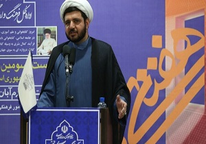 برگزاری نهمین جشنواره کتابخوانی رضوی در قم