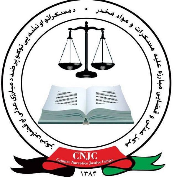 بازداشت ۳۴ قاچاقچی مواد مخدر در یک هفته گذشته در افغانستان
