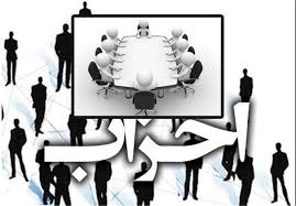 مراسم ترحیم پدر ثمره هاشمی برگزار شد