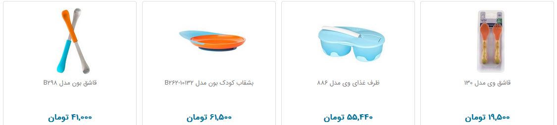 خرید ست غذا خوری کودک چقدر هزینه دارد؟