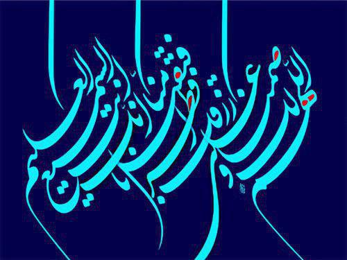 برنامه «ماه ماه» امشب پخش نمی شود