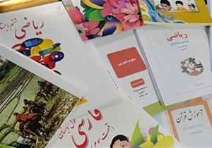 اعلام زمان ثبت سفارش کتب درسی دانش‌آموزان