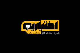 روایتی عجیب از موسسه‌ای که واسطه ازدواج می‌شود + فیلم