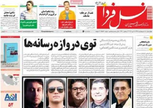 شفافیت؛راه نجات اقتصاد از بحران ها/ تخریب سازه های غیر قانونی حریم زاینده رود تا یک ماه آینده