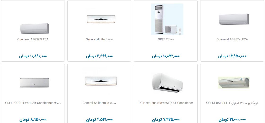با چه هزینه ای خنک شویم؟/ گرمای تابستان را با چه مبلغی خنک سپری کنیم؟