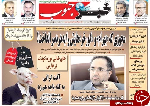 روز