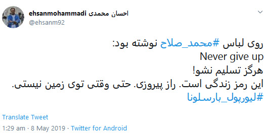 واکنش کاربران به کام&zwnj; بک رویایی لیورپول برابر بارسا +تصاویر