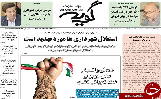 قیمت بنزین ثابت ماند/توقف اجرای بخشی از برجام توسط ایران