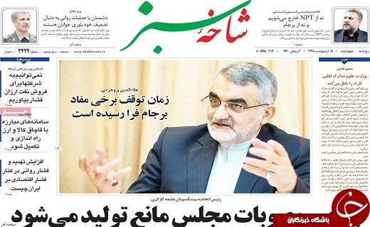 قیمت بنزین ثابت ماند/توقف اجرای بخشی از برجام توسط ایران