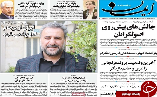 قیمت بنزین ثابت ماند/توقف اجرای بخشی از برجام توسط ایران