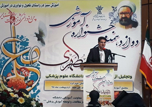 تحصیل دو هزار و ۵۰۰ نفر در دانشگاه علوم پزشکی شهرکرد