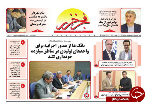 نابودی طبیعت با مدیریت ناکارآمد زباله/ دست&zwnj;های خائن پشت پرده چای!