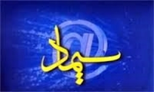 سیماد ۳ در زنجان به زودی راه اندازی می‌شود