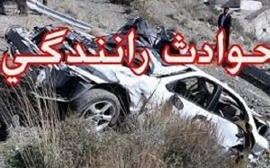مصدومیت ۷ نفر در تصادفات رانندگی جاده‌های استان زنجان
