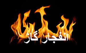 انفجار گازشهری در زنجان ۳ مصدوم برجای گذاشت