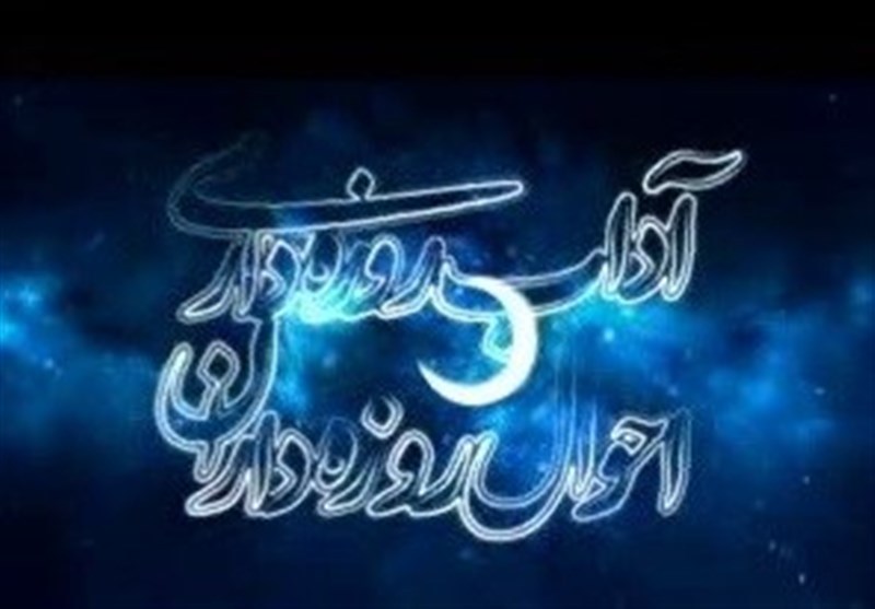 میهمانی خدا در نهاوند دیار مومنان و عالمان فرزانه