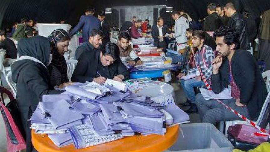 کمیسیون شکایات، نتایج انتخابات پارلمانی کابل را به کمیسیون انتخابات ارسال کرد