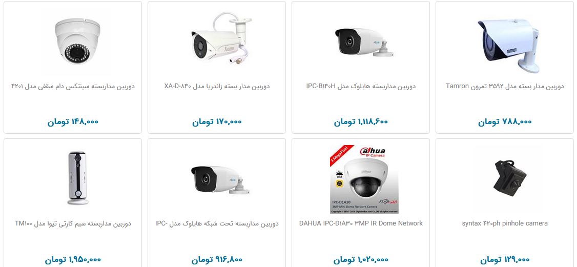 خرید چشم پنهان چقدر خرج دارد؟