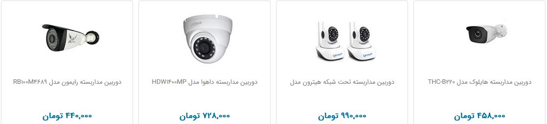 خرید چشم پنهان چقدر خرج دارد؟