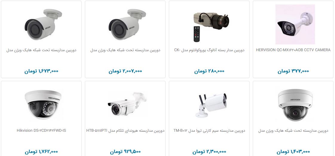 خرید چشم پنهان چقدر خرج دارد؟