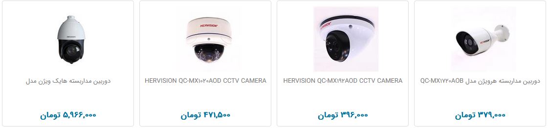 خرید چشم پنهان چقدر خرج دارد؟