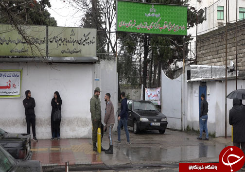 پیامکی به دادستان برای بیان مشکلات