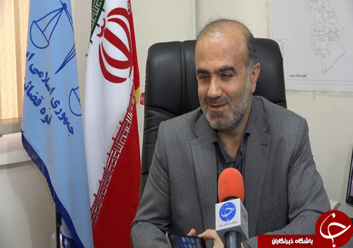 پیامکی به دادستان برای بیان مشکلات