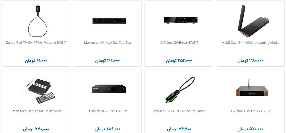 انواع گیرنده دیجیتال در بازار + قیمت