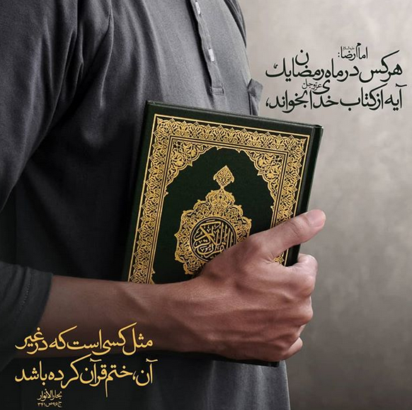 حدیث